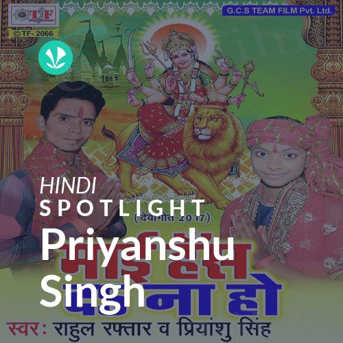 Priyanshu Singh - Spotlight