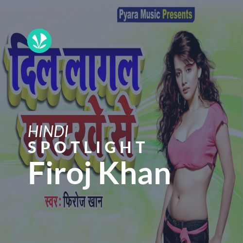 Firoj Khan - Spotlight