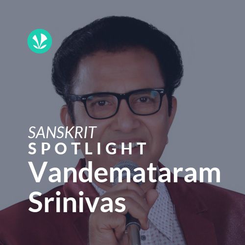 Vandemataram Srinivas - Spotlight