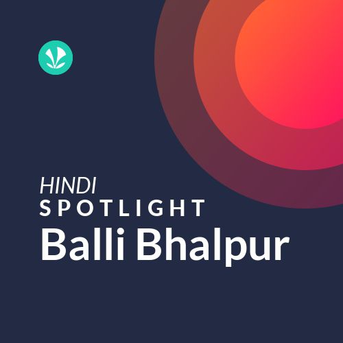 Balli Bhalpur - Spotlight
