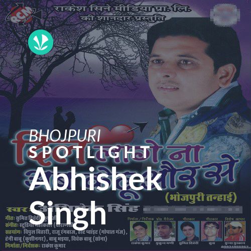 Abhishek Singh - Spotlight
