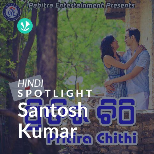 Santosh Kumar - Spotlight