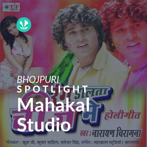 Mahakal Studio - Spotlight