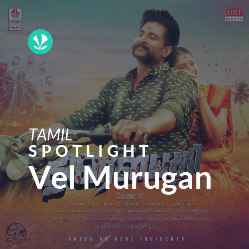 Vel Murugan - Spotlight