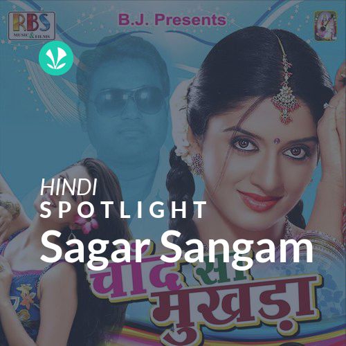 Sagar Sangam - Spotlight