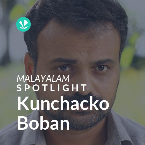 Kunchacko Boban - Spotlight