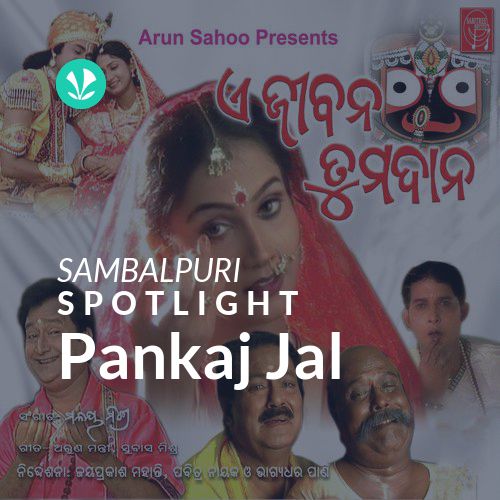 Pankaj jal sambalpuri song sale