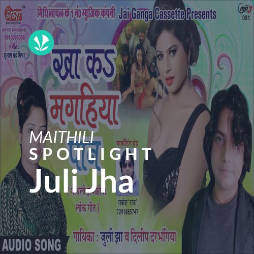 Juli Jha - Spotlight