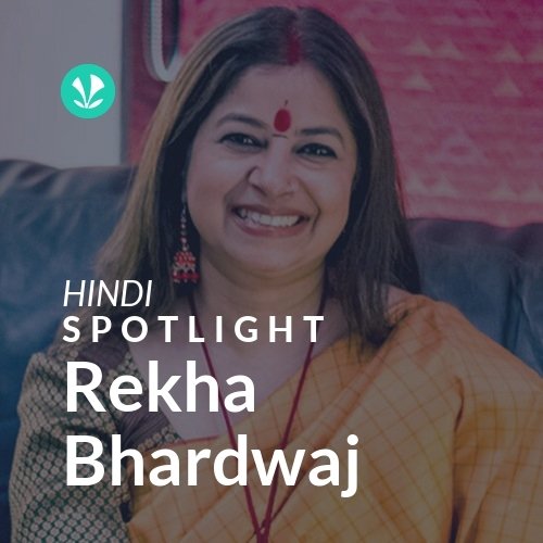 Rekha Bhardwaj - Spotlight
