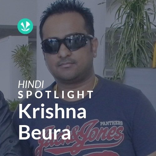 Krishna Beura - Spotlight