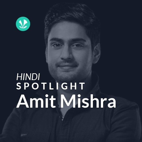 Amit Mishra - Spotlight