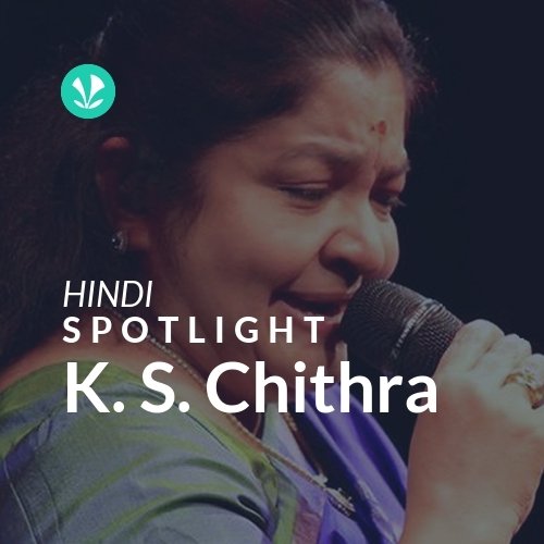 K. S. Chithra - Spotlight