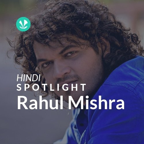 Rahul Mishra - Spotlight