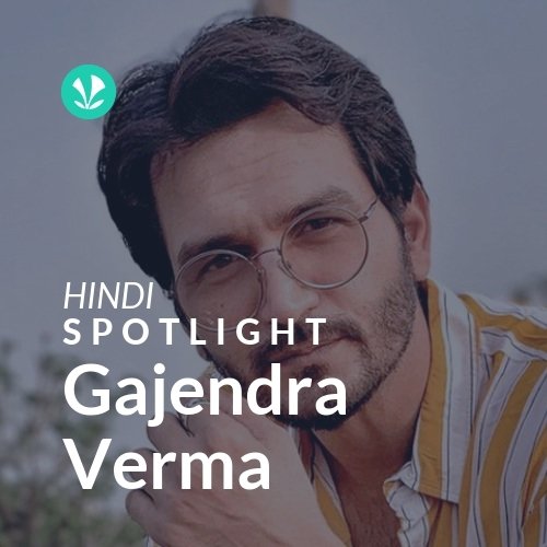 Gajendra Verma - Spotlight