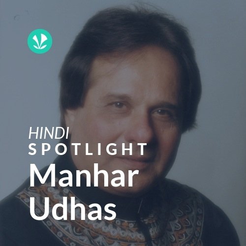 Manhar Udhas - Spotlight