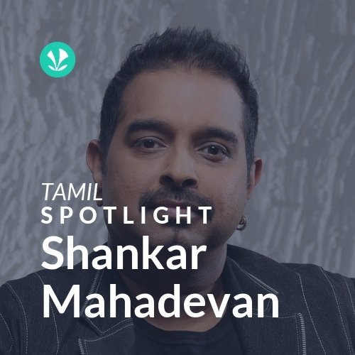 Shankar Mahadevan - Spotlight