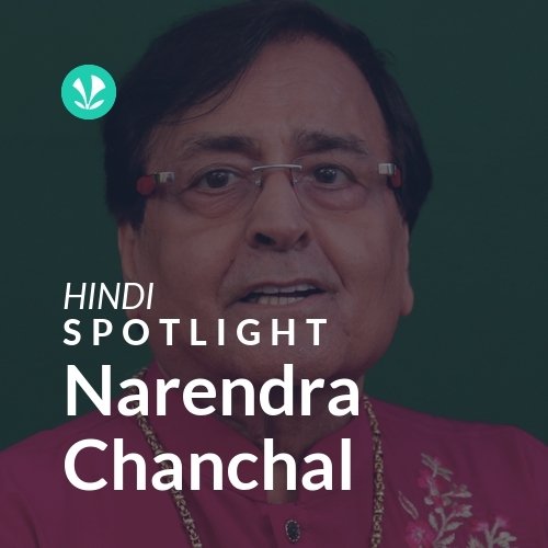 Narendra Chanchal - Spotlight