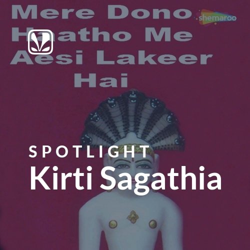 Kirti Sagathia - Spotlight