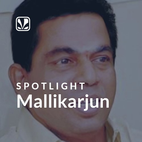 Mallikarjun - Spotlight