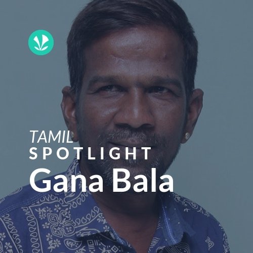 Gana Bala - Spotlight