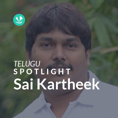 Sai Kartheek - Spotlight