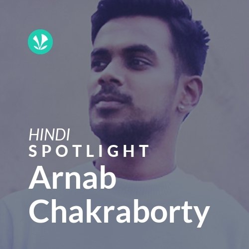 Arnab Chakraborty - Spotlight