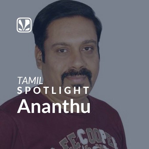 Ananthu - Spotlight