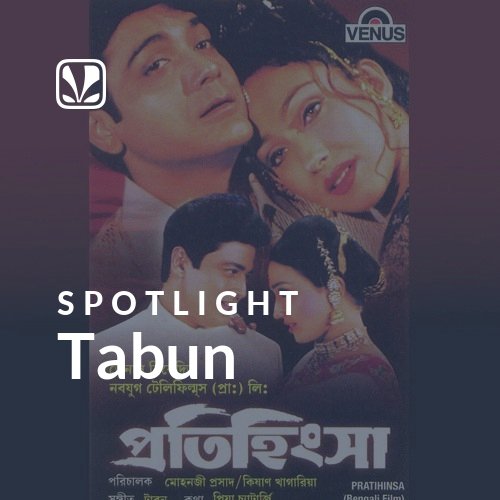 Tabun - Spotlight