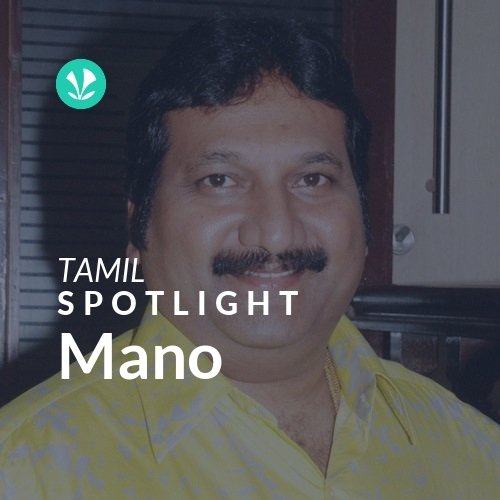 Mano - Spotlight