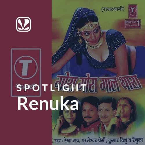 Renuka - Spotlight