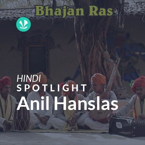 Anil Hanslas - Spotlight