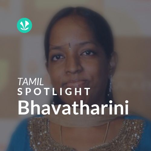 Bhavatharini - Spotlight