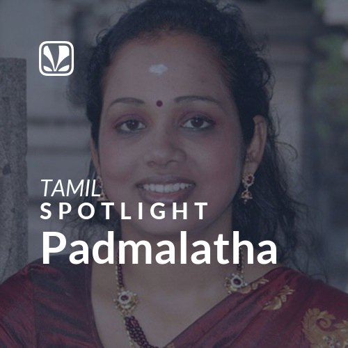 Padmalatha - Spotlight