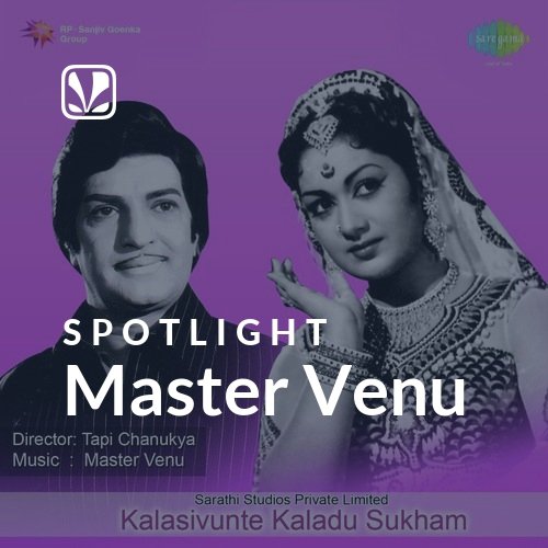 Master Venu - Spotlight
