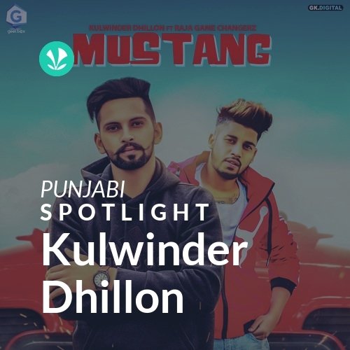 Kulwinder Dhillon - Spotlight