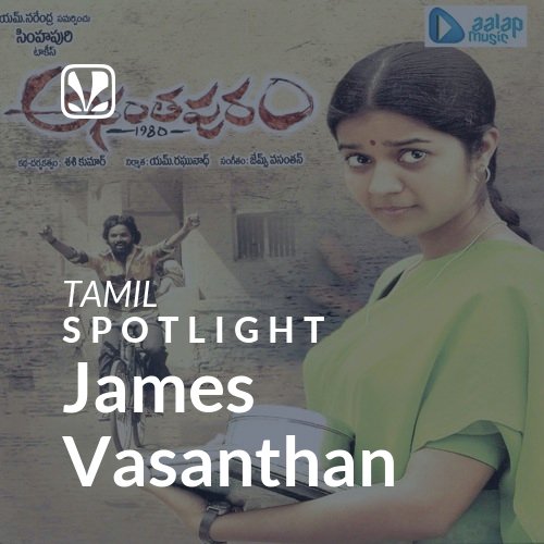 James Vasanthan - Spotlight