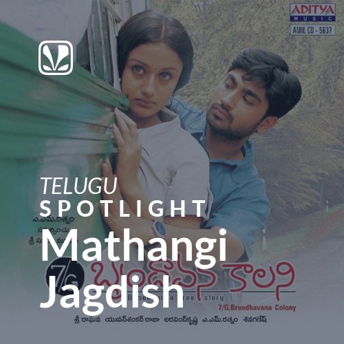 Mathangi Jagdish - Spotlight