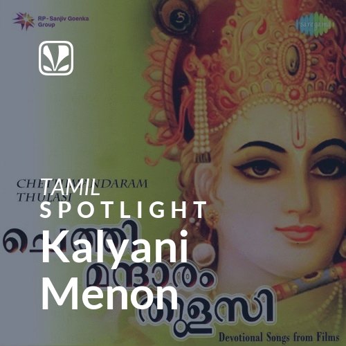 Kalyani Menon - Spotlight