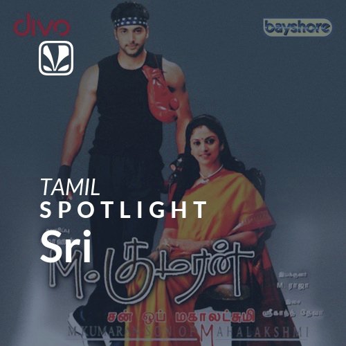 Sri - Spotlight