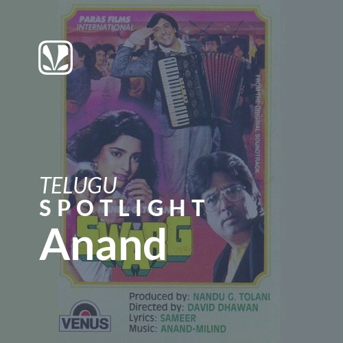 Anand - Spotlight