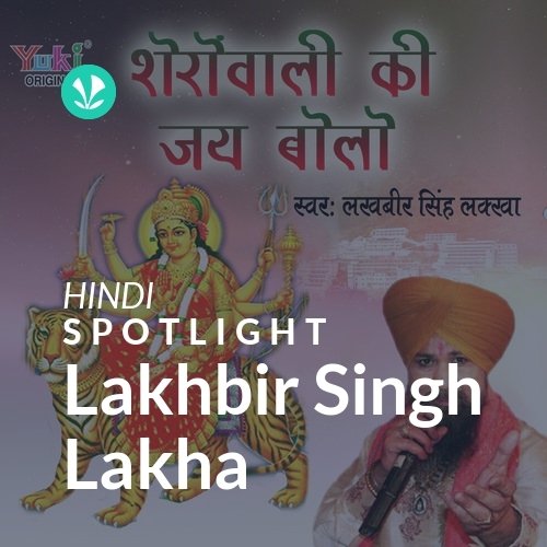 Lakhbir Singh Lakha - Spotlight