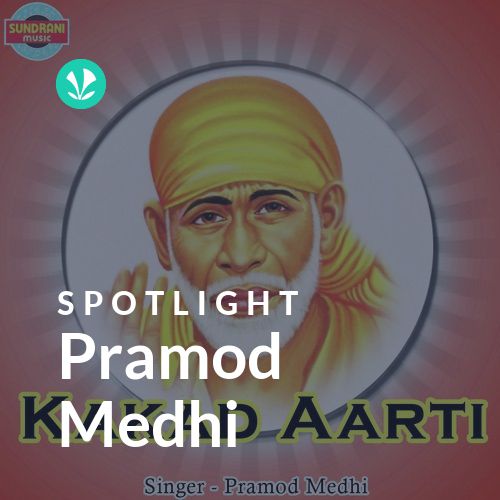 Pramod Medhi - Spotlight