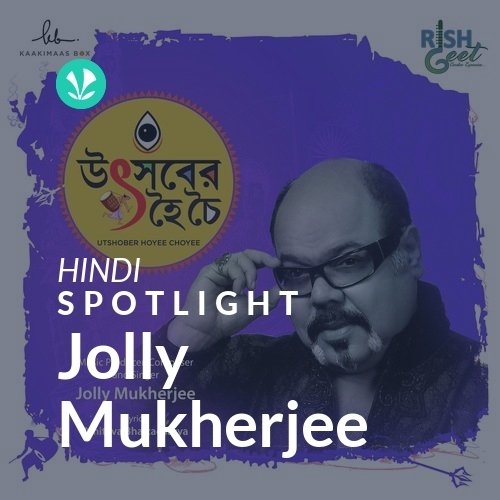 Jolly Mukherjee - Spotlight