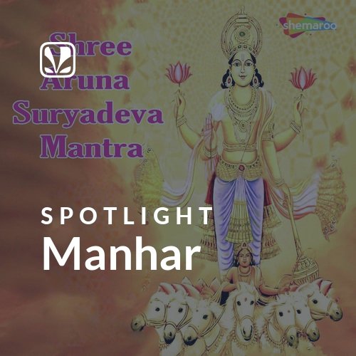 Manhar - Spotlight