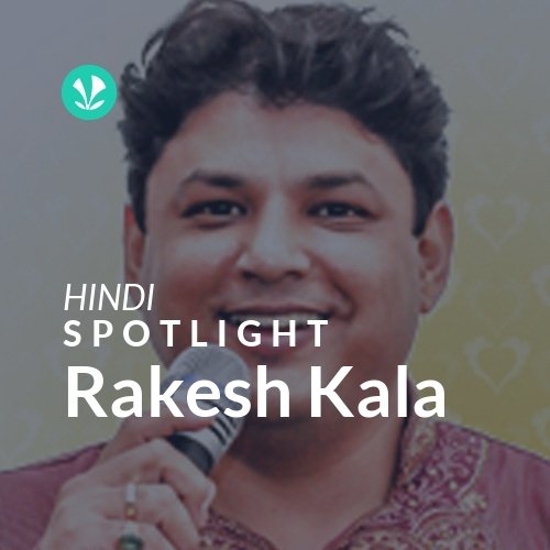Rakesh Kala - Spotlight