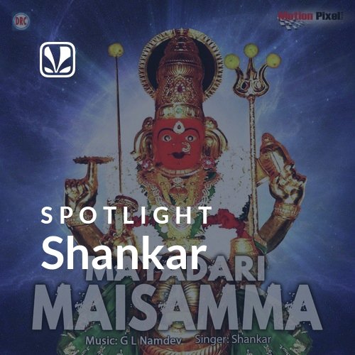 Shankar - Spotlight