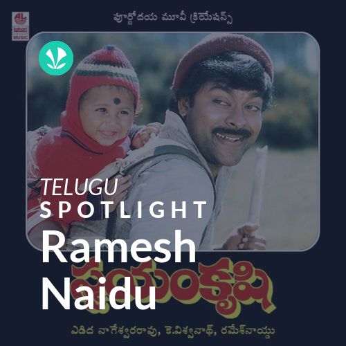 Ramesh Naidu - Spotlight