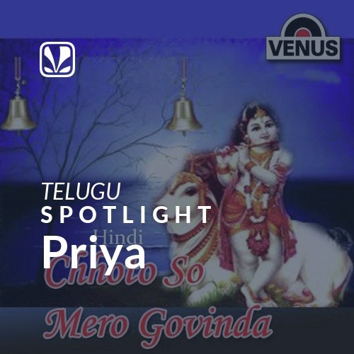 Priya - Spotlight