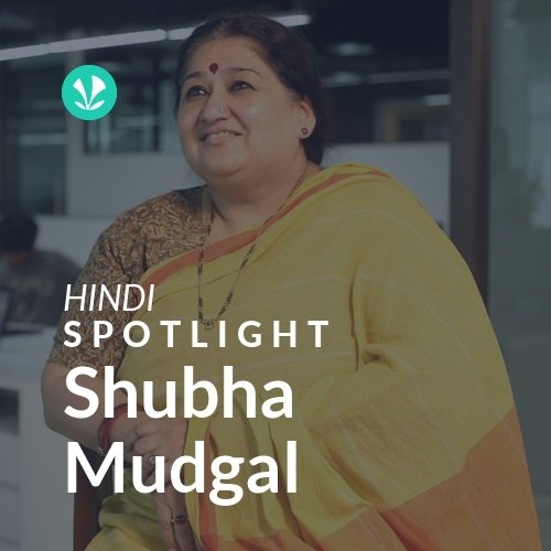 Shubha Mudgal - Spotlight