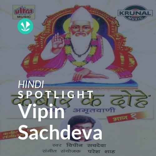Vipin Sachdeva - Spotlight